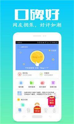 火星译客app图1