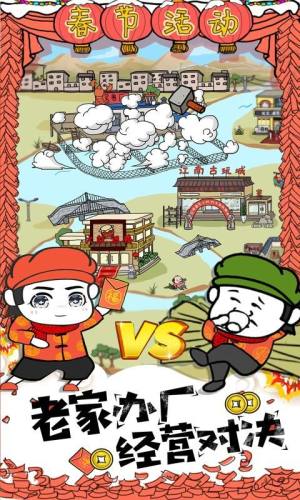 皮皮虾传奇1.7.4.2官方最新版本下载图片2