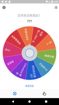 小决定中文版图2