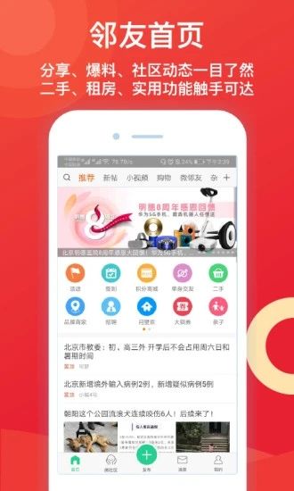 觅伊4.4.210图1