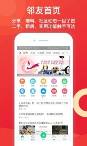 觅伊4.4.210图1