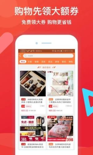 邻友圈社交软件app官方手机版图片1