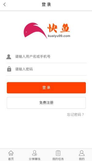 快鱼兼职app官方手机版图片1