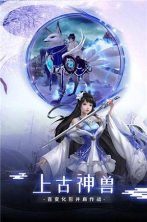 青云魔神录官方版图3