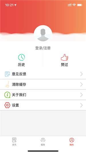 掌上七星关app图2