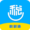 皖税通安卓app官方手机版下载 v2.0