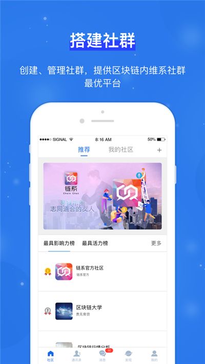 皖税通安徽税务app苹果版本下载图片1