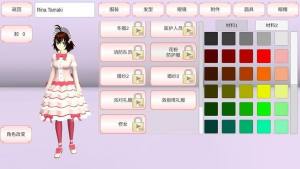 樱花校园模拟器洛丽塔服装获得攻略，最新版衣服大全图片3