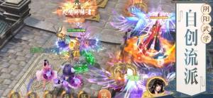 仙剑侠客传手游官方版图片1