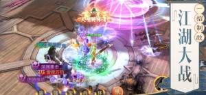 仙剑侠客传手游官方版图片2