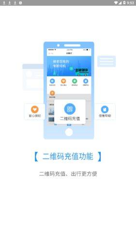 赤壁行app图2