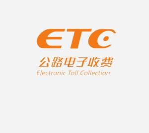 怎么查ETC卡的开通时间和有效期图片4