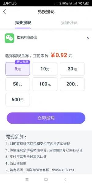水母快讯转发app官方手机版图片1