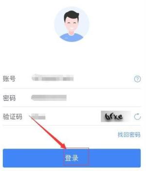 个人所得税如何申报2019年度汇算清缴图片3