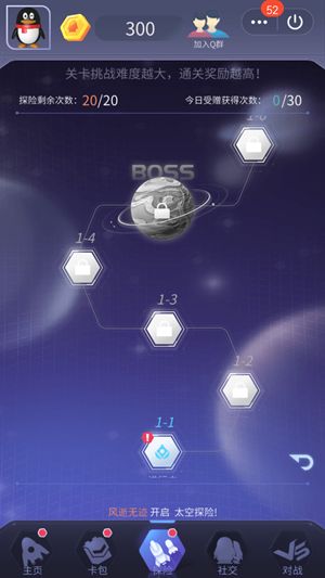 太空鹅计划游戏图2