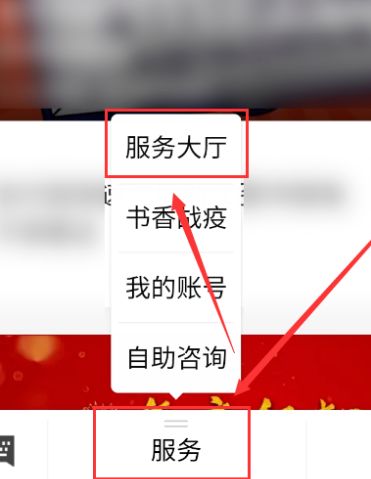 支付宝App怎么领取浙江图书馆读者证[多图]图片3