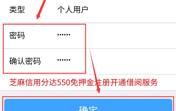 支付宝App怎么领取浙江图书馆读者证[多图]图片7