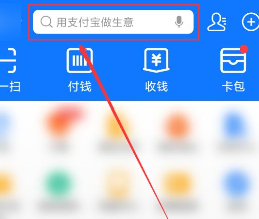 支付宝App怎么领取浙江图书馆读者证[多图]图片1