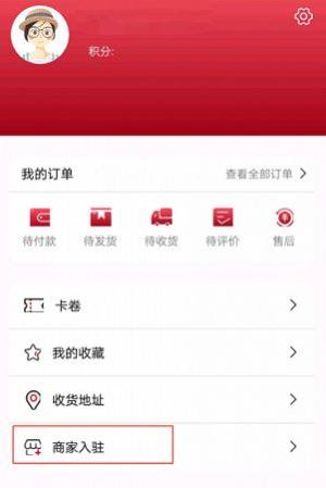 中国陨石app图1