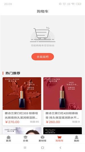 世界之花app图3