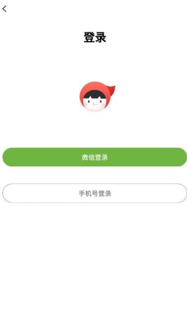 小红帽转发app图1