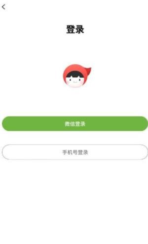 小红帽转发app图1