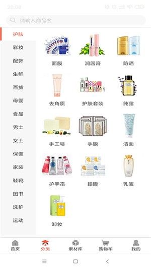 世界之花app手机安卓版图片1