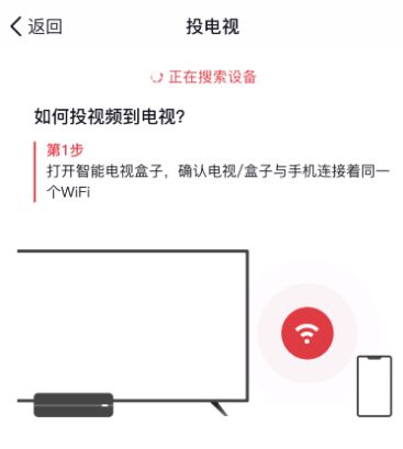 美育云端课堂怎么投屏[多图]图片5