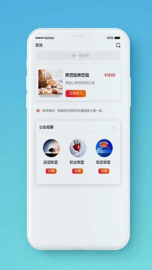 醉伴陪玩app图2