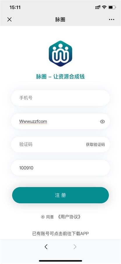 脉圈官方app最新版图片1