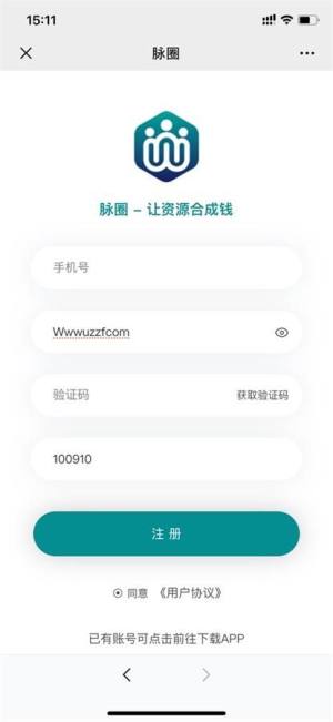 脉圈官方app最新版图片1