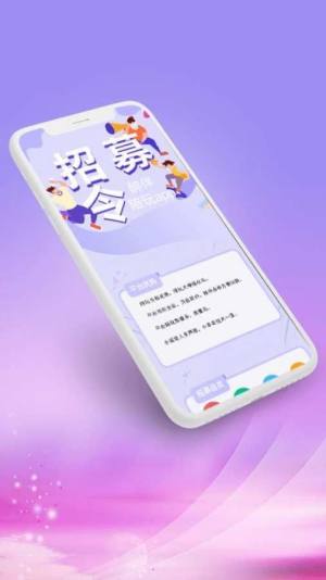 醉伴陪玩app手机版图片1