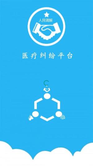 泽安园心理课堂app苹果版图片1