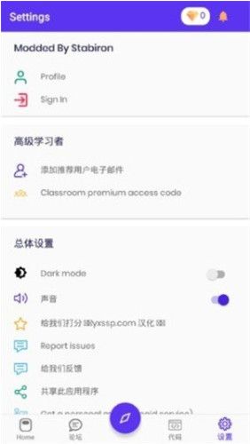 小精灵接单app图3