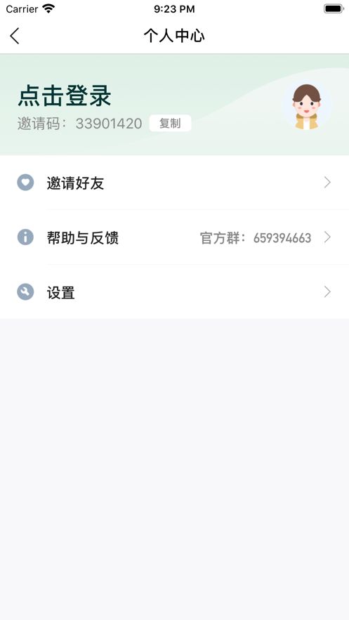 欢乐果园极速版图3