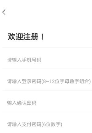 欢乐兑app苹果ios版下载图片1