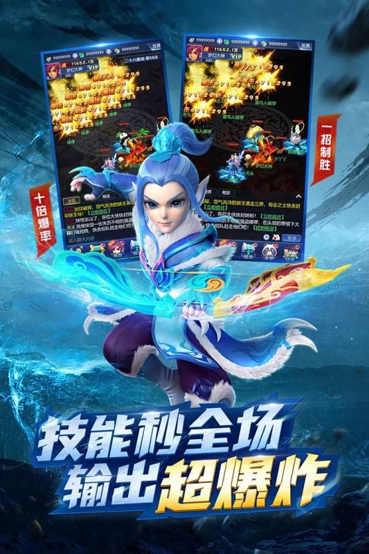 驱魔西行官方版图2