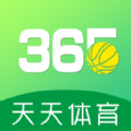 365天天体育官方最新版app v1.0.0
