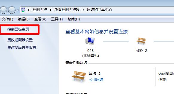 win7系统下IE内置的弹出窗口阻止程序怎么关闭[多图]图片3