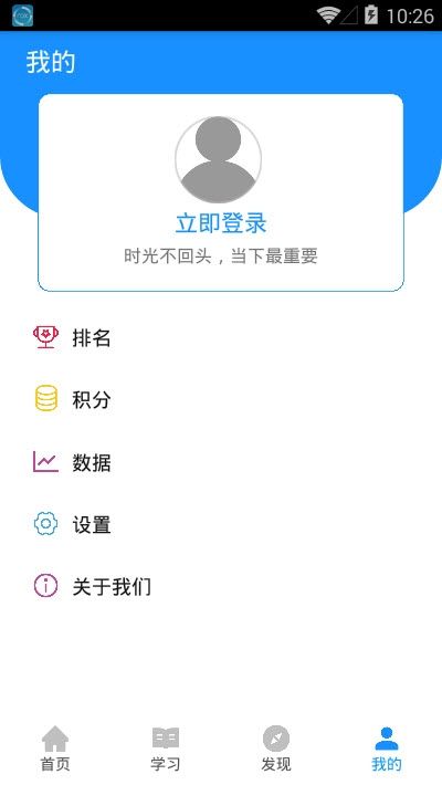 中油技培app图1