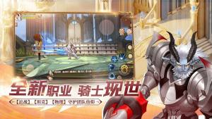 剑棂大陆手游最新官方版图片1