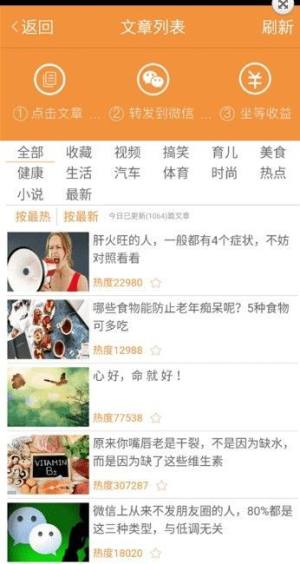 水仙赚官方版app图片1