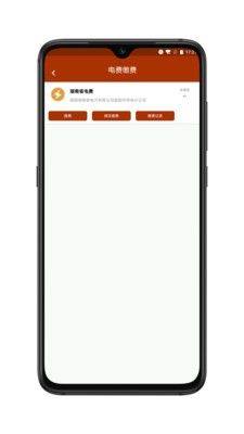 益阳智慧城市app官方版图片1