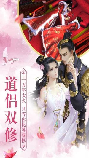 天姬变深渊鬼剑士手游官方版图片1