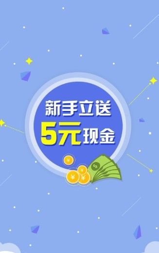 梦想起航兼职app官方版图片1