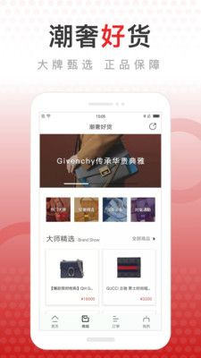 包大师官方app手机版图片1