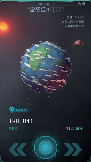 ���������֮�����������v1.2.8