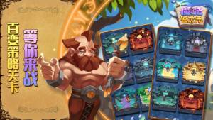 魔法逆次元官方安卓版手游图片1