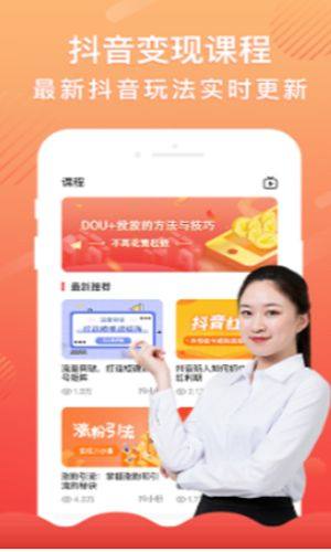 中国医疗人才网app图3