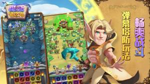 魔法逆次元官方安卓版手游图片2